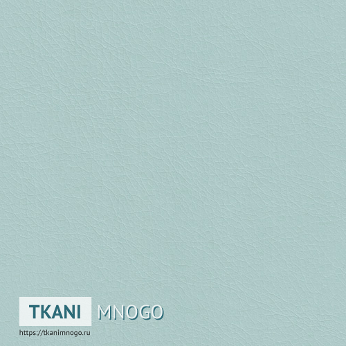 Фото ткани Mentol (голубой пастель) Кожа искусственная крупным планом, цвет голубой, рисунок однотонный, производитель Китай