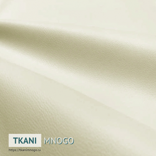 Фото ткани H-5 Кожа искусственная крупным планом, цвет бежевый, рисунок однотонный, производитель Китай