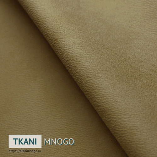 Фото ткани Ричь 06 - бежевый однотонный. Производитель Китай. Замша крупным планом.